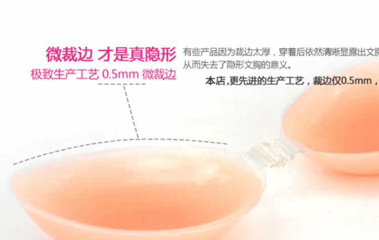 Soutien-gorge invisible jeunes femmes 0017-xx - Ref 784157 Image 15