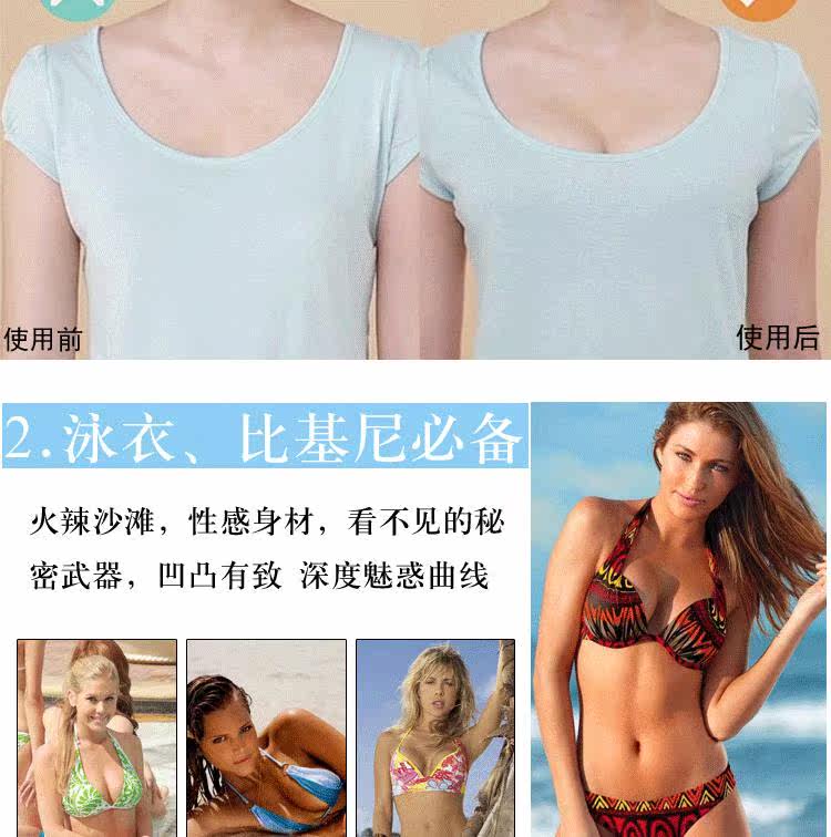 Soutien-gorge discret jeunes femmes - Ref 784118 Image 30