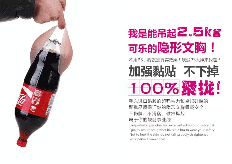 Soutien-gorge invisible jeunes femmes 0017-xx - Ref 784157 Image 17