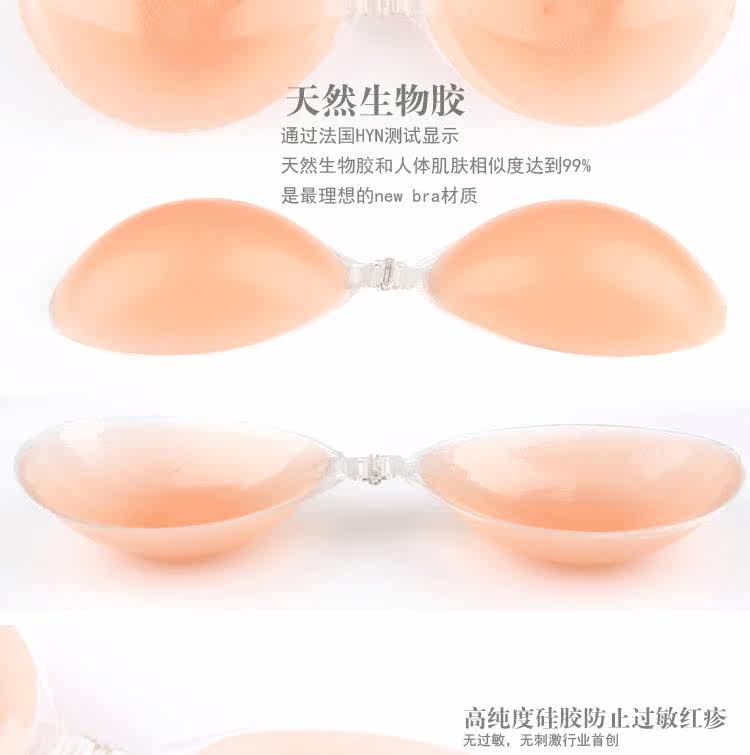 Soutien-gorge discret jeunes femmes - Ref 784118 Image 22