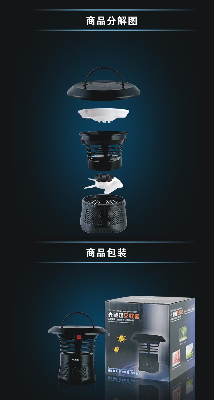 Anti-moustiques USB - Ref 445319 Image 10