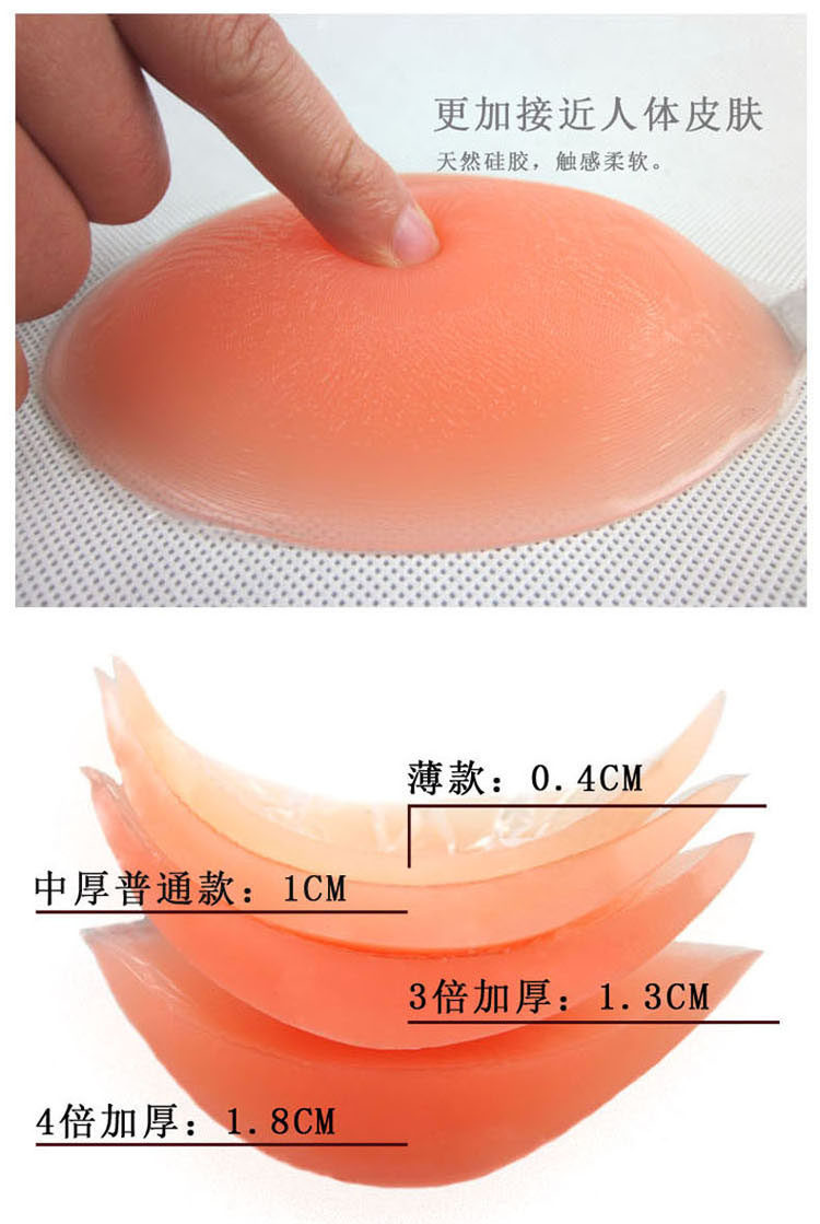 Soutien-gorge invisible jeunes femmes +SPORT 1072** - Ref 784121 Image 19