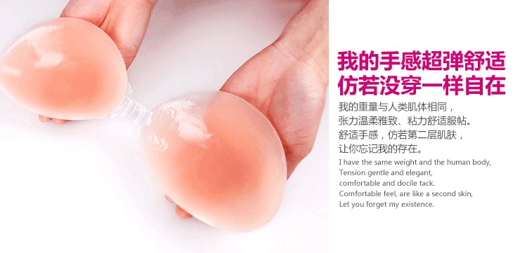 Soutien-gorge invisible jeunes femmes 0017-xx - Ref 784157 Image 19