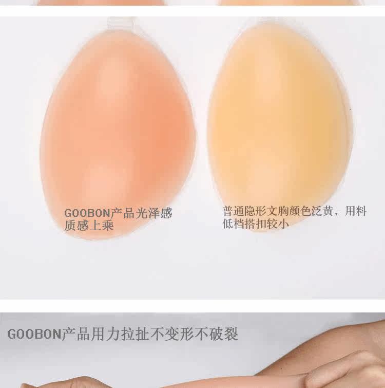 Soutien-gorge discret jeunes femmes - Ref 784118 Image 27