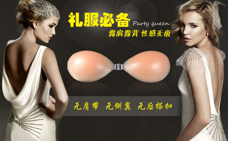 Soutien-gorge discret jeunes femmes - Ref 784118 Image 9