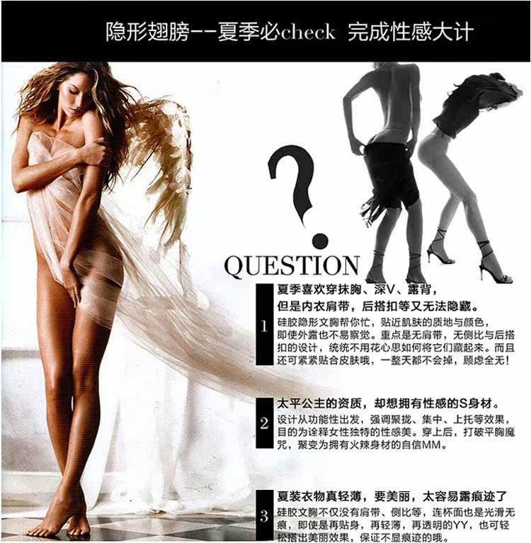 Soutien-gorge invisible jeunes femmes +SPORT 1072** - Ref 784121 Image 11