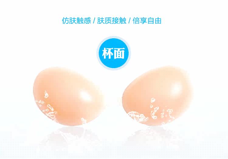 Soutien-gorge invisible jeunes femmes 0017-xx - Ref 784157 Image 20