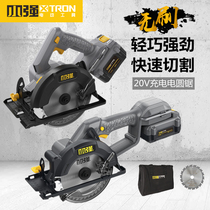 Small strong charging electric circular saw woodworking handheld brushless lithium battery disc saw wireless cutting machine 5882 5883