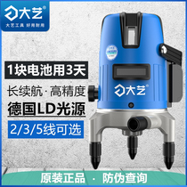 Great Art Gradienter Green 2 Line 3 Line 5 Line Laser pitcher high-precision horizontal line room inside and outside furnishing LED line