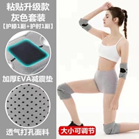 Комплект, наколенники, налокотники