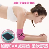 Спортивные танцующие детские наколенники, летние гетры для йоги, налокотники, защита при падении, увеличенная толщина