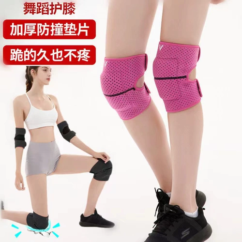 Спортивные танцующие детские наколенники, летние гетры для йоги, налокотники, защита при падении, увеличенная толщина