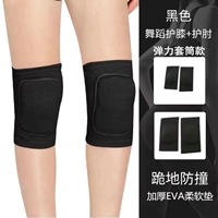 Черный комплект, наколенники, налокотники