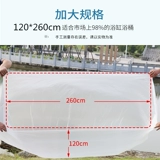 Термират одноразовый сумка для ванны Baby Babba Bag Barred Bag Сумка отель.