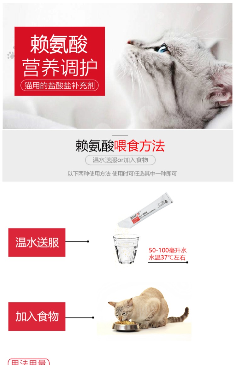 卡 猫 amine mèo cưng mèo mèo lysine mèo mèo ngắn của Anh mèo với hắt hơi hắt hơi nước mắt - Cat / Dog Health bổ sung sữa cho chó mèo