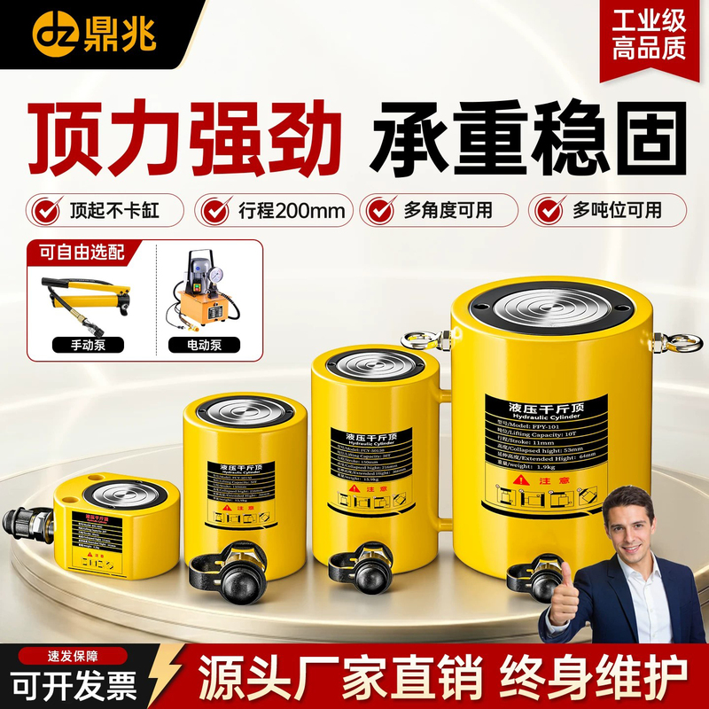 Separate Hydraulic 0kg Ton Oil Pressure Horizontal Split Ultra-Thin Extended 10T20T50T100 Ton Manual Electric Pump