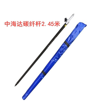 Southern Kelida Zhonghai Dahua measurement RTK general GPS carbon fiber rod to the middle rod telescopic rod antenna connector