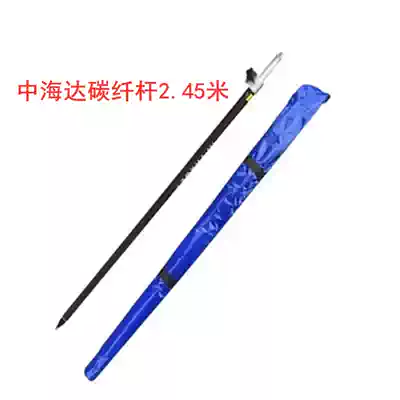 Southern Kolida Zhonghaida Hua test RTK universal GPS carbon fiber pole to center pole telescopic pole antenna connection