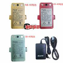 Southern Sanding DT-02N Corrida KT-020 Electronic Jingwei NB-40 KB-40SB-40 Battery Charger