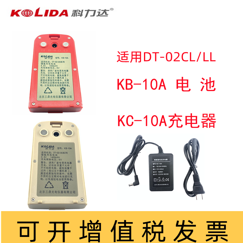 Corlida KB-10A battery electronic warp-meter DT-02CL 02LL battery KC-10 electrically via charger