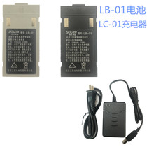 Southern 362R6 Keli Da KTS442R10 Sanding STS722R4 total station battery LB01 Charger LC10
