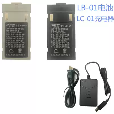 South 362R6 kolida KTS442R10 sanding STS722R4 total station battery LB01 charger LC10
