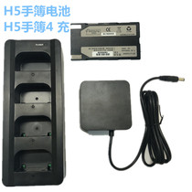 Sanding Ruide S82T K9RTK host battery K5 South H5 hand book battery charger 4 seat charge