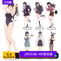 The Dangerous Things in My Heart Acrylic Dali Sign Anna Yamada Chihiro Kobayashi Acrylic Ornaments