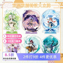 Genshin Impact Double Layer Double Penetration Scene Grass God Skirmisher Al Haisen New Style Acrylic Stand