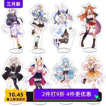 Vtuber Hololive animation peripheral acrylic stand shark ornaments creative campus accessories