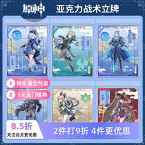 Genshin Impact popular anime acrylic tactical stand with various characters of Genshin Impact acrylic stand