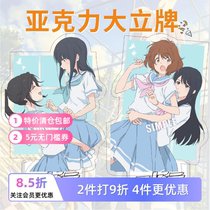 Sound it euphonium mezzanine Reina Saka animation peripheral ornaments acrylic big stand