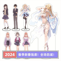 We are at the end of the love spectrum Acrylic Dalidai Kashima Ryūdou Shirakawa Moon Love Acrylic Ornaments