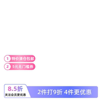 Hatsune Miku Hatsune decorative ornaments creative gift trinkets acrylic stand