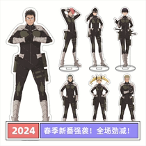 Monster No. 8 Acrylic Daidai Hibino Kafka Narumi Gen Abai Mina Acrylic Ornaments