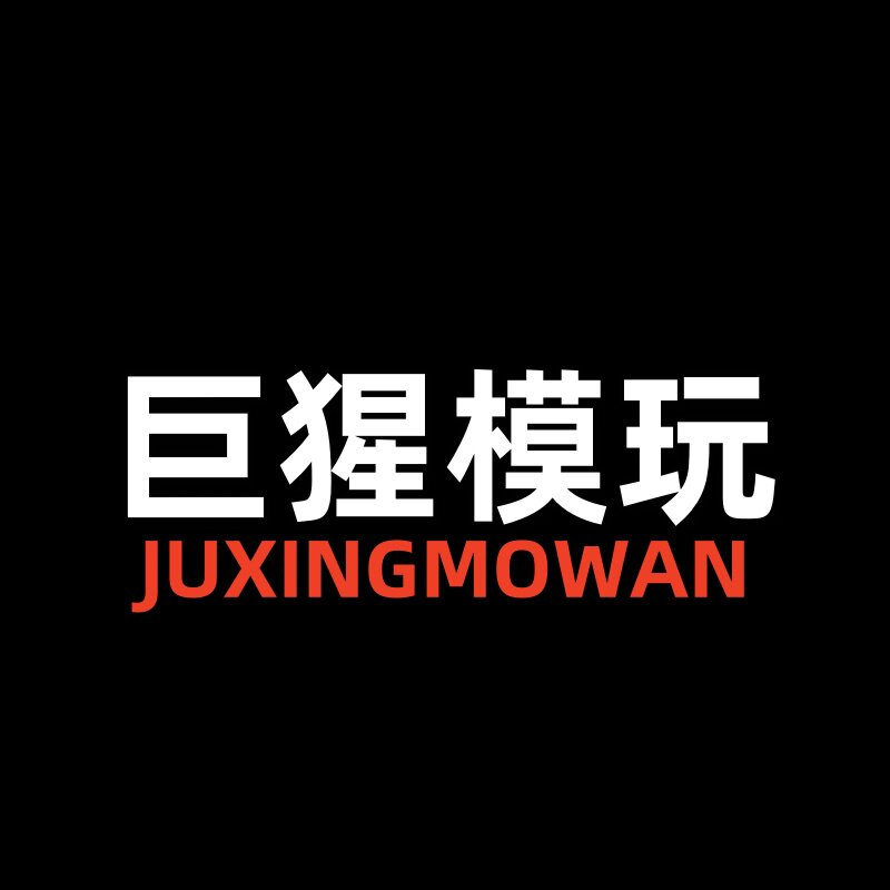 巨猩模玩