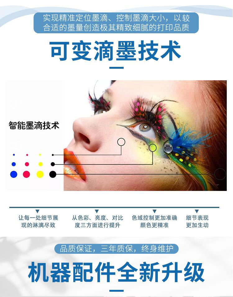 Фото машины 31度大型户外广告牌喷绘写真机海报车贴标牌uv卷材喷绘写真一体机