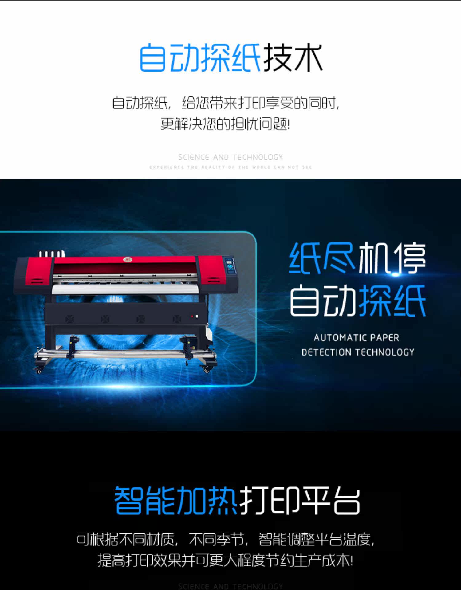 Фото машины 31度户内外高清写真机图文广告条幅车贴软膜uv卷材数码喷绘打印机