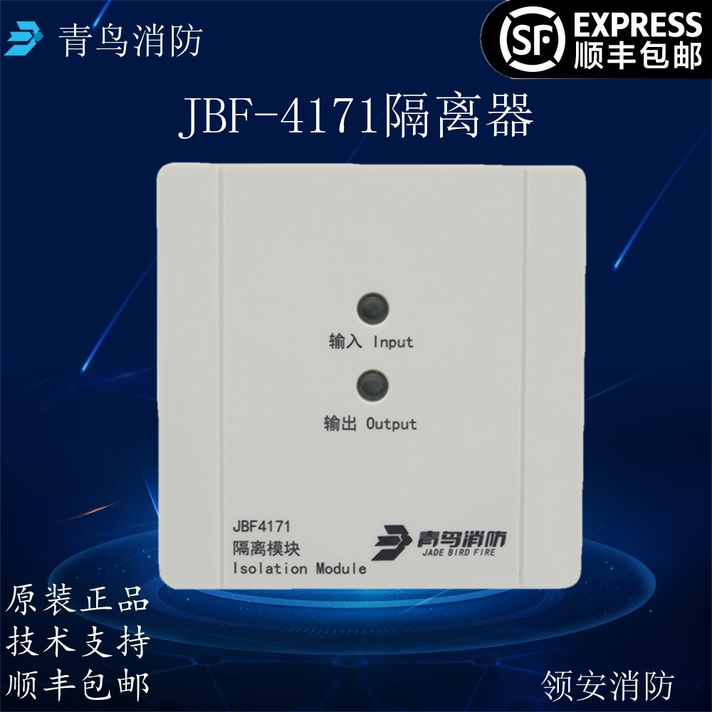 SF JBF - 4171 bus isolation module replaces JBF - 171K original