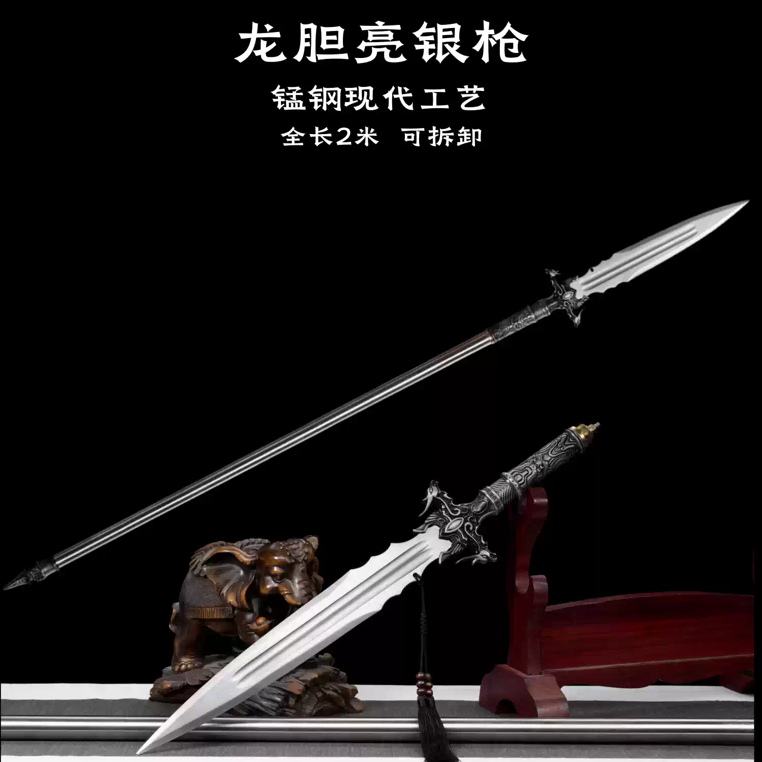 龍膽槍刀劍長槍長矛楊家槍十八般冷兵器趙雲紅纓槍霸王槍未開刃-淘寶