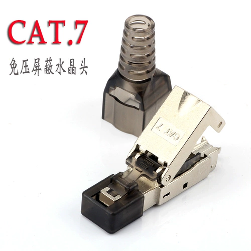 Бесплатные инструменты Cat7 Семь типов ультра -sisix cat6a Home RJ45 Бесплатный давление без экранирования.