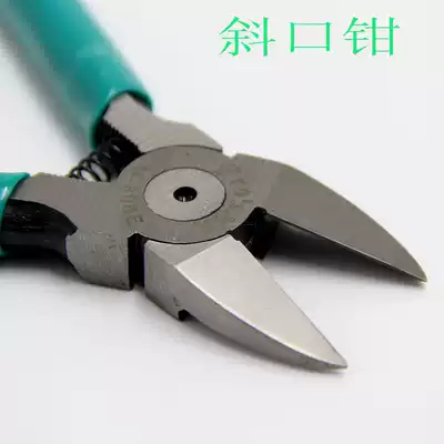 Bevel pliers 5 inch with spring water mouth pliers net route oblique pliers