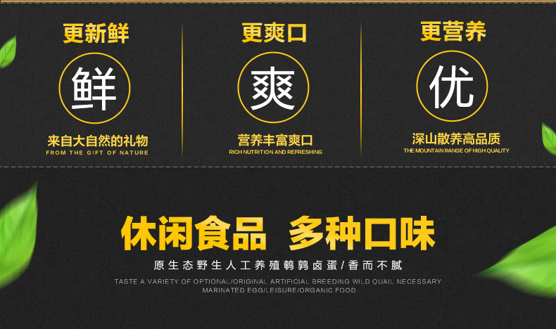 湖南特产 畅享味来 原味卤蛋 鹌鹑蛋 500g 约60枚 图2