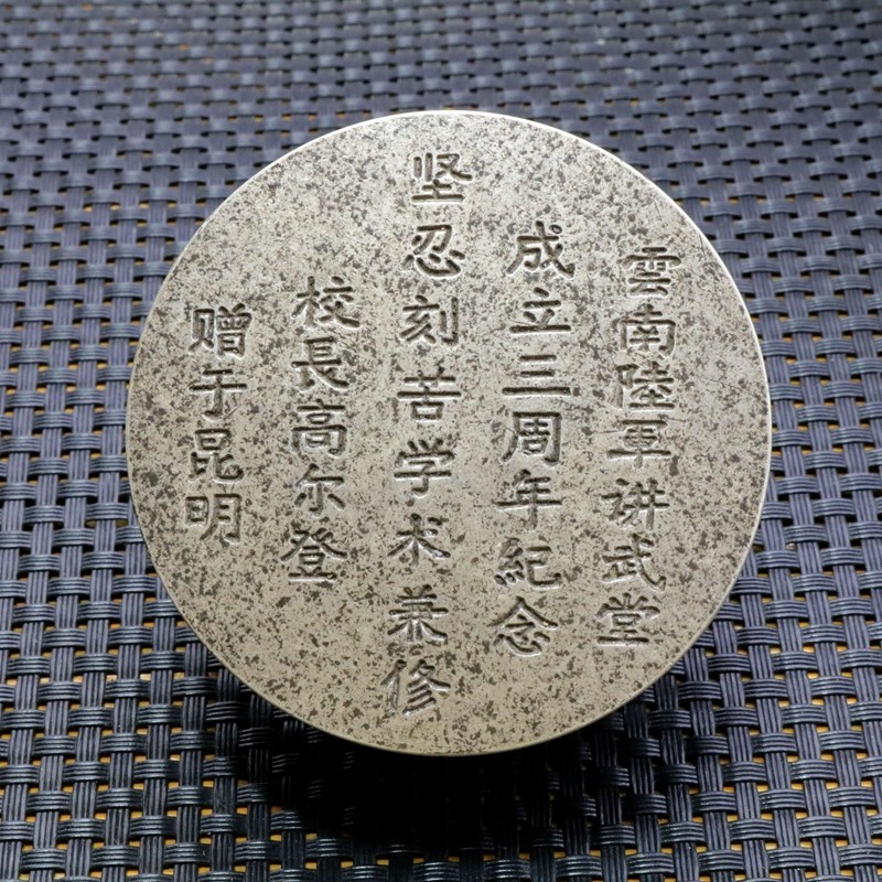 Bao Mail Office Four Treasures Boutique Old Copper Ink Box Antique Fine Carving Drawing Vintage Copper Ink Cartridge Lecture Wutang Anti-Japanese Ink Cartridge