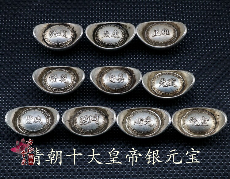 Antique playing Antiquity ancient coins old silver ingots imitation ancient silver Yuanbao carved characters Great Qing bank silver Qing Dynasty silver Yuanbao