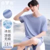 Товары от 雅鹿内衣旗舰店