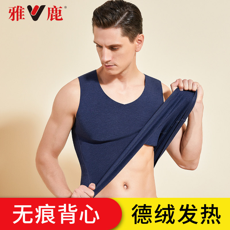 Jadeer Warm Vest Men's No-Mark Suede Autumn Clothes Single Blouse Winter Lingerie Plus Suede Thickened Fever Base