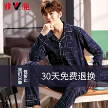 Yalu mens pajamas spring and autumn long-sleeved cotton Xinjiang cotton mens home clothes two-piece set of cotton loose plaid