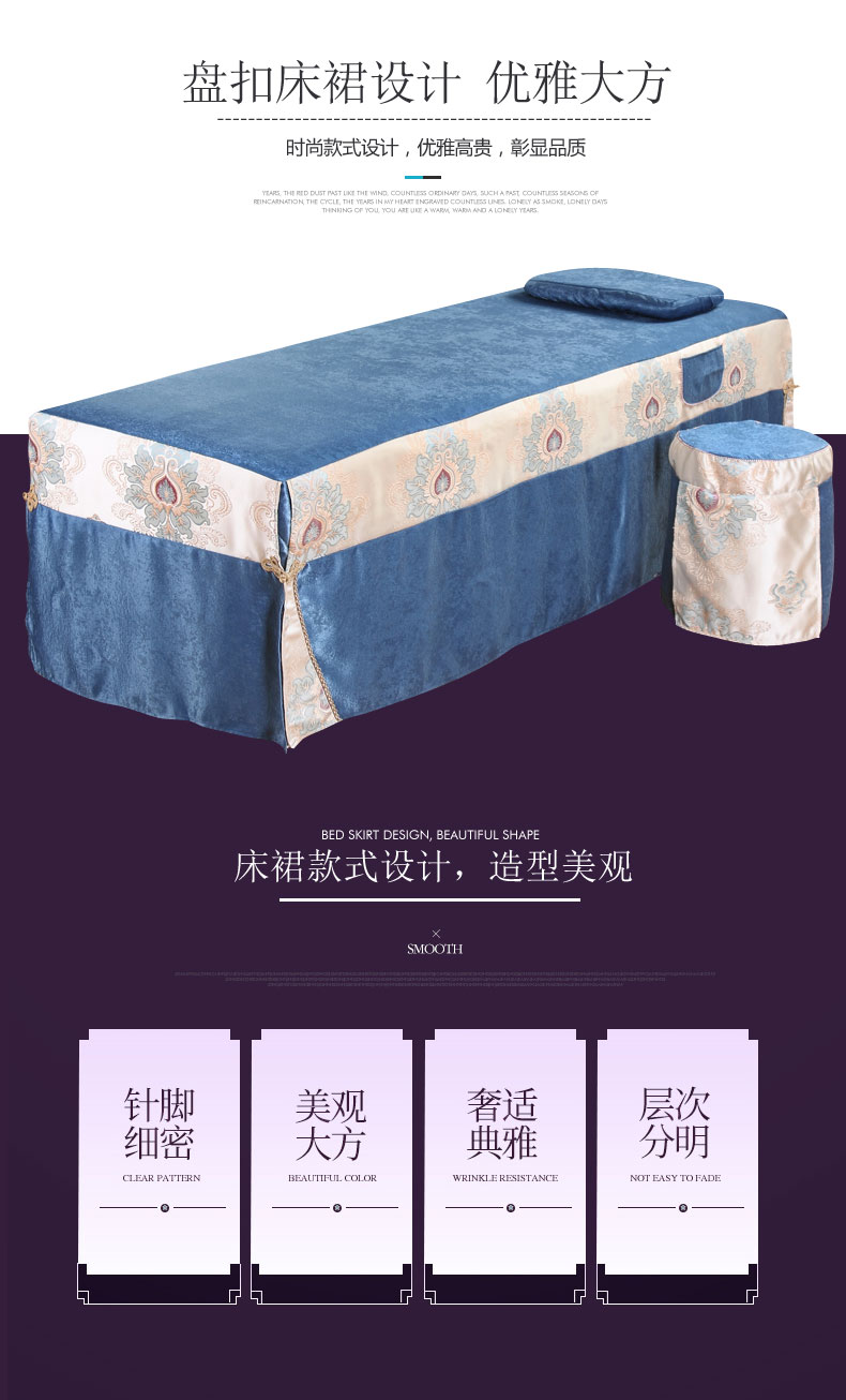 giường tinh khiết vẻ đẹp bedspread denim cao cấp phong cách châu Âu nhỏ gọn thẩm mỹ viện đặt đặc biệt bedspread Body Massage custom-made - Trang bị tấm ga chun bọc giường spa