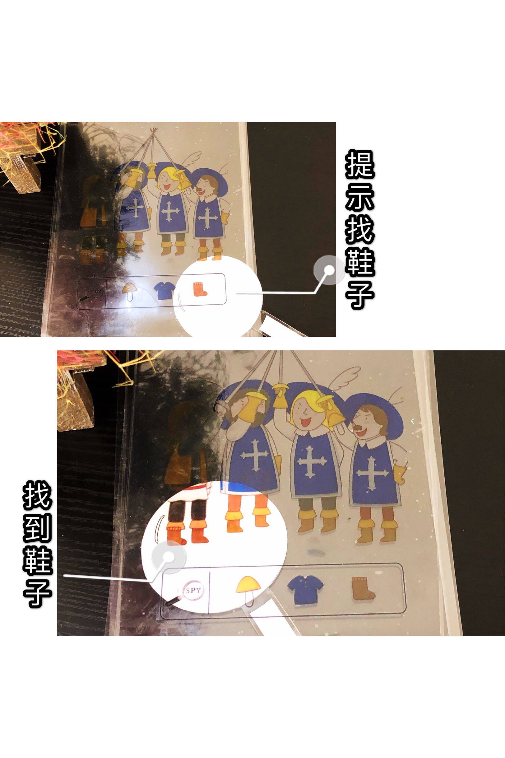 Enlightenment training of concentration and observation, fun to find the same 2-8 year old early education board game